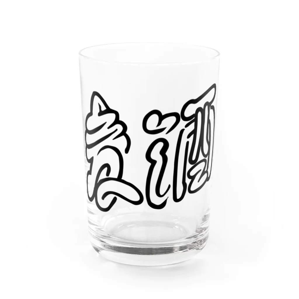 TYPOGRAPHIESの麦酒グラス グラス前面