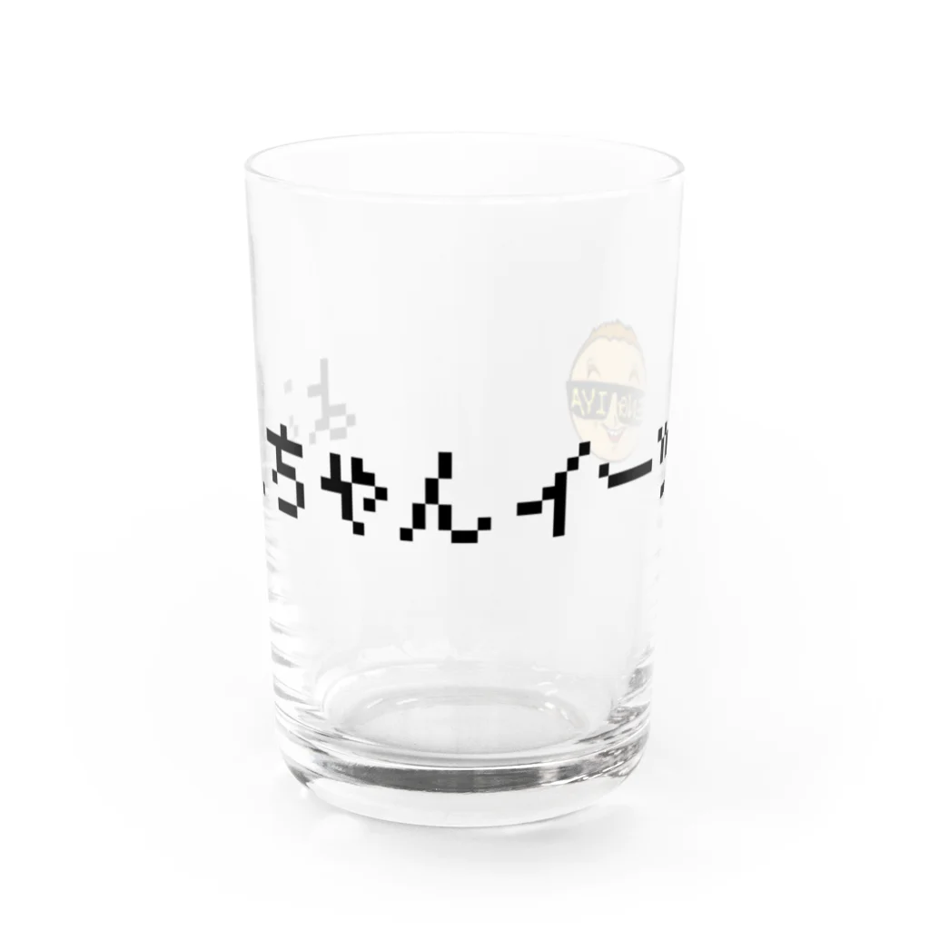 よこちゃんイーツshopのよこちゃんイーツ Water Glass :front