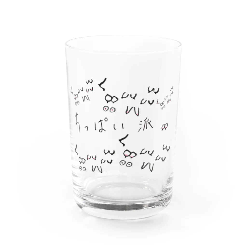 MONKAJI.のちっぱい派 Water Glass :front