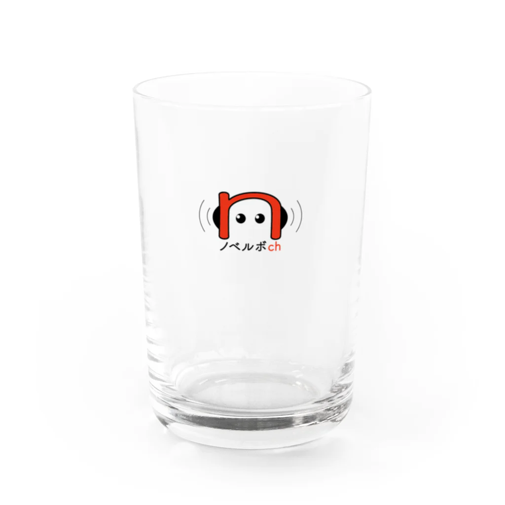 ノベルボch公式グッズサイトのノベルボch公式ロゴ Water Glass :front