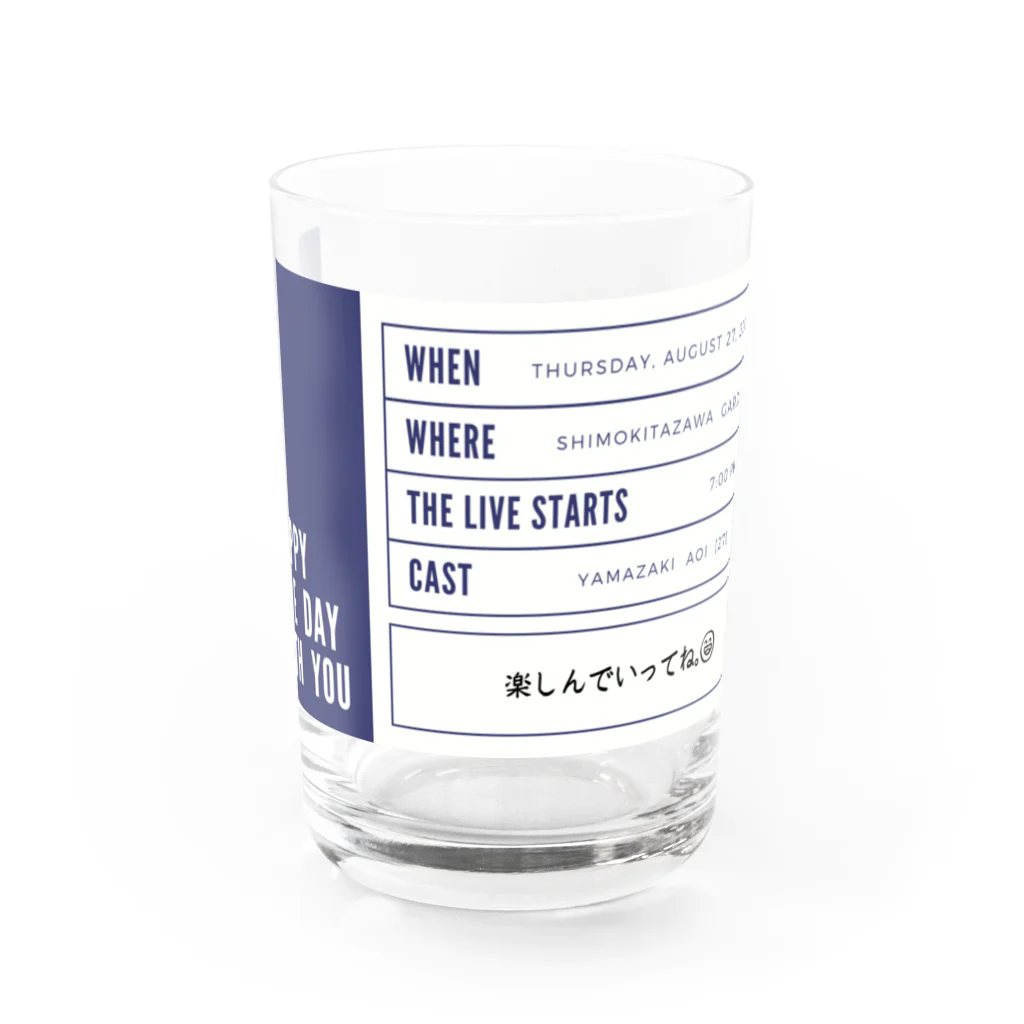 山崎あおい/Yamazaki AoiのHappy Live Day with You 2020 Water Glass :front