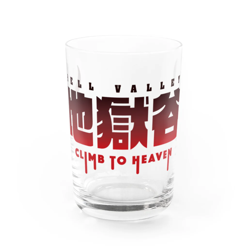 U.S.A.T.の地獄谷 Hell Valley Water Glass :front