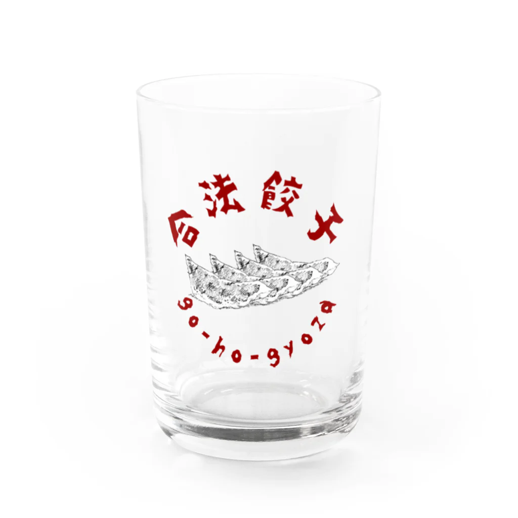 crane_and_horseの合法餃子4個入り(goho.ver) Water Glass :front