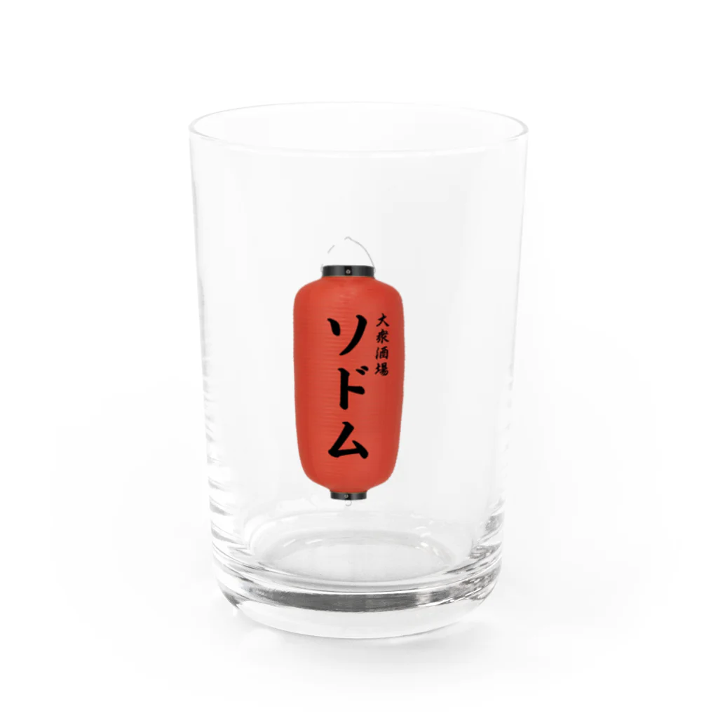 uhitofの大衆酒場ソドム　提灯 Water Glass :front