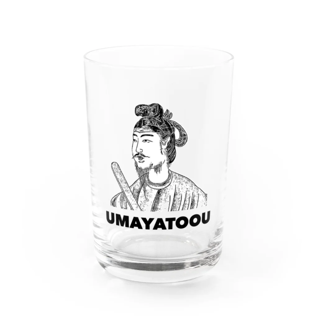 マエニススムの僕、厩戸王（うまやとおう）、聖徳太子じゃないかもしれないよ Water Glass :front