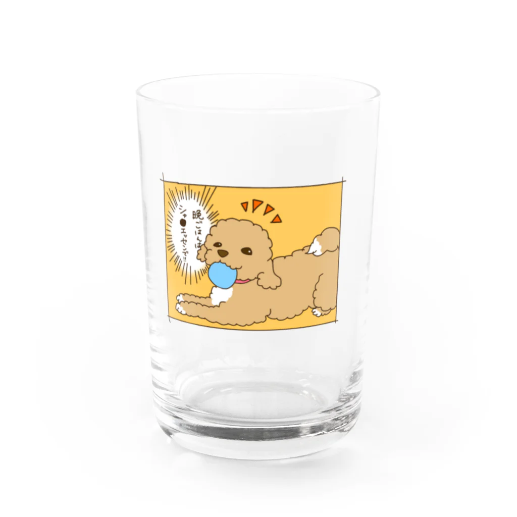 ゆるいイラストのおみせ。の晩ごはんはシャ●エッセンで!! 犬 Water Glass :front