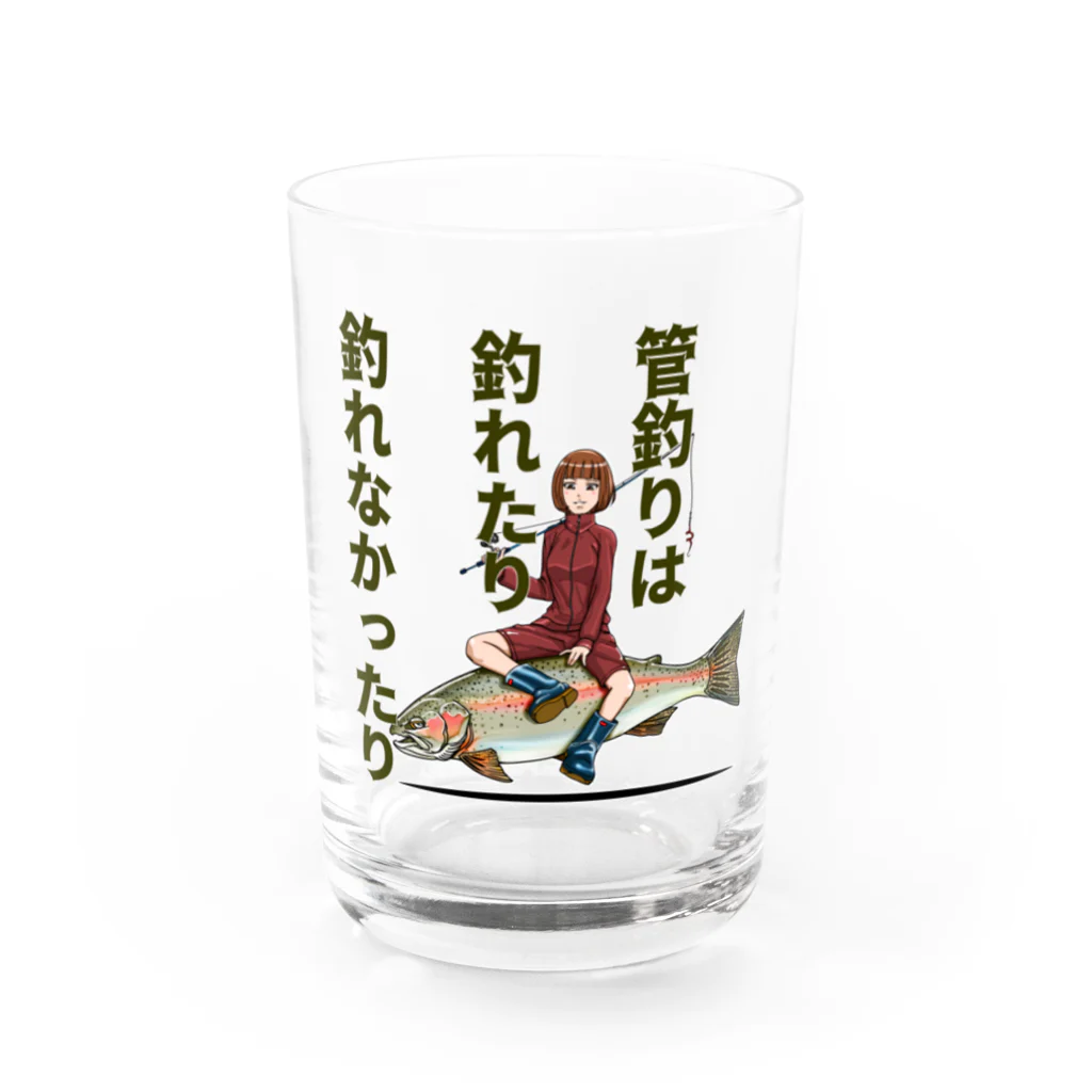 貧乏釣り部員五時レンジャー！公式ショップの管釣り語録 Water Glass :front