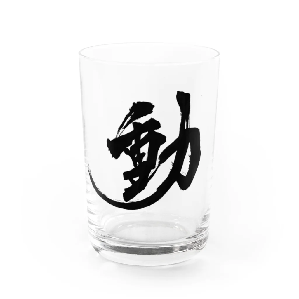 Shop shiroの動 Water Glass :front