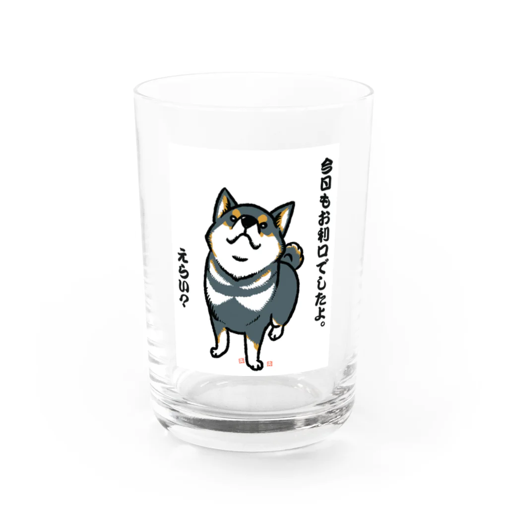 真希ナルセ（マキナル）のおりこう黒柴 Water Glass :front