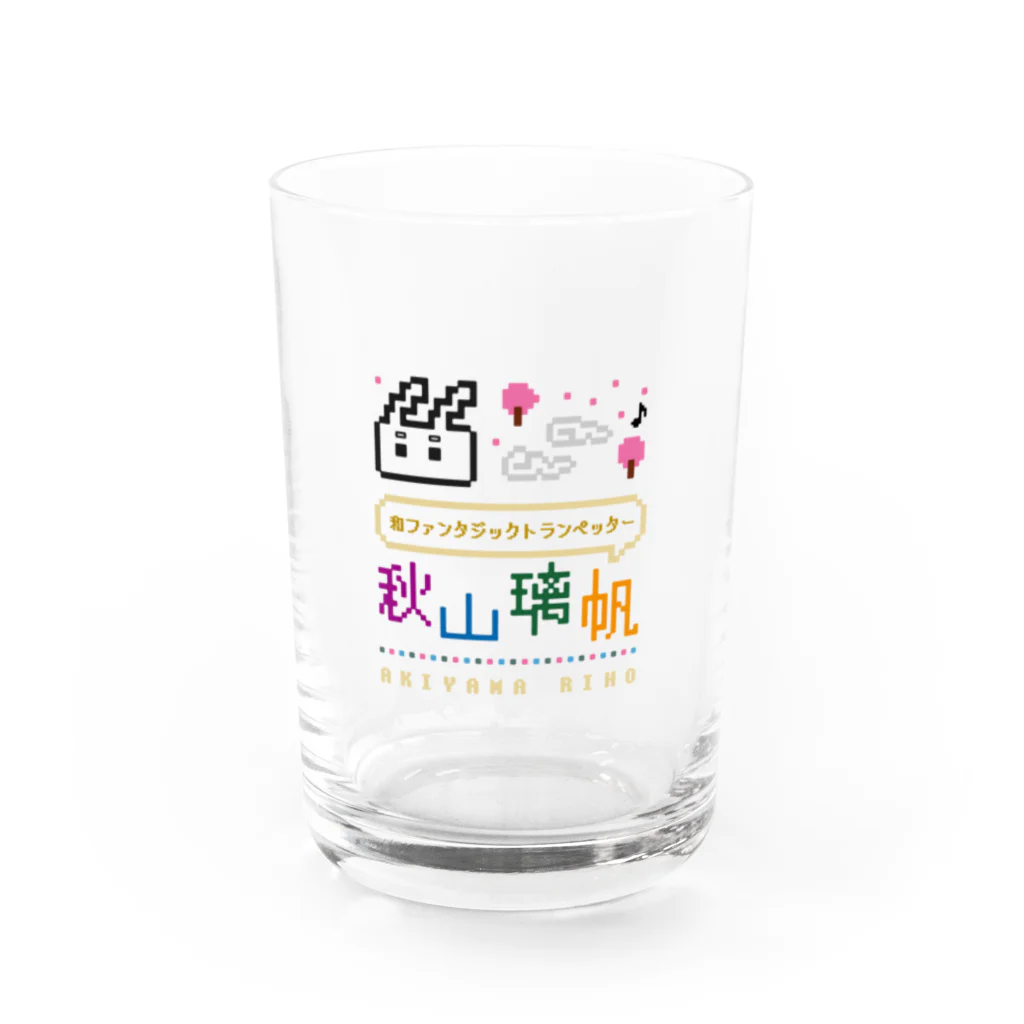 和ファンタジックトランペッター 秋山璃帆の秋山璃帆キューブロゴグッズ Water Glass :front