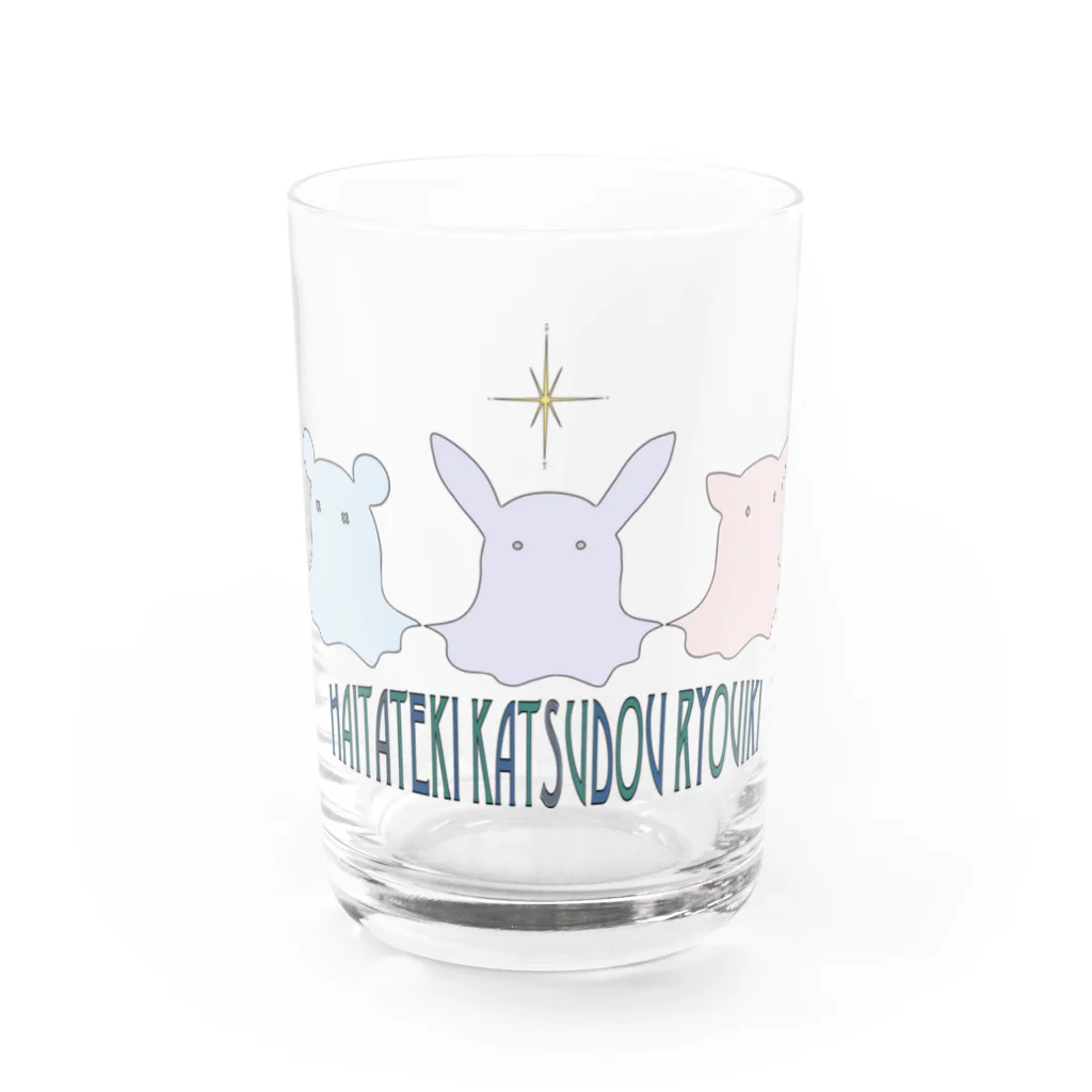 和ファンタジックトランペッター 秋山璃帆の排他的活動領域グッズ Water Glass :front