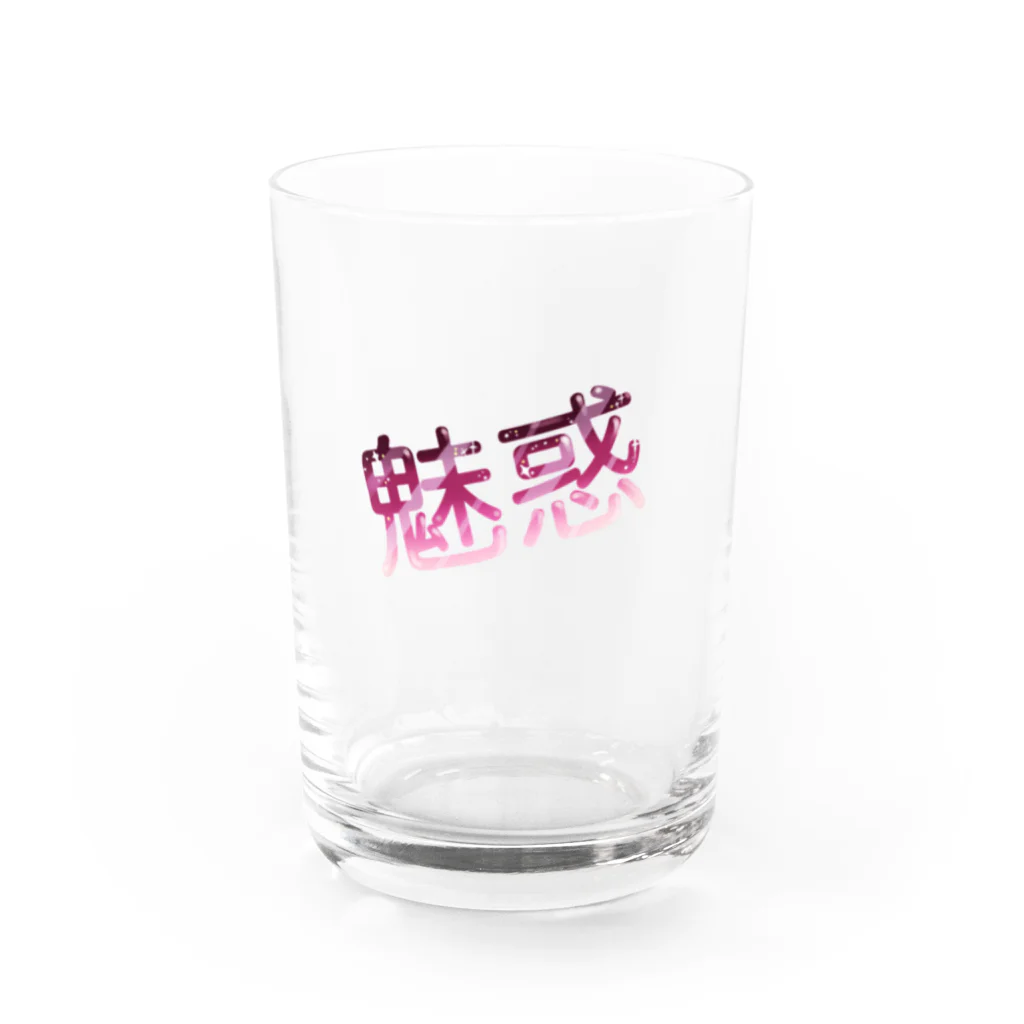 魅惑のちゃきたんの魅惑さんの自分得グッズ Water Glass :front