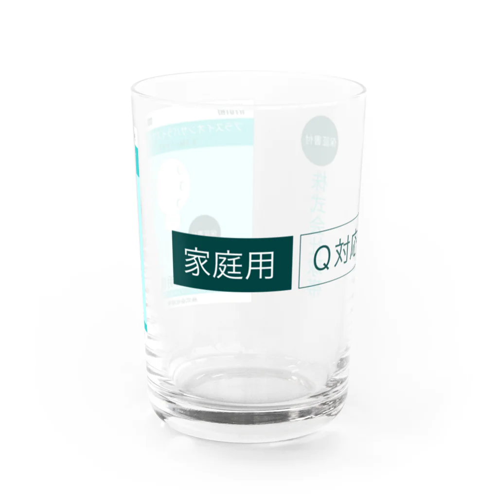 あ゜の球帯 Water Glass :front