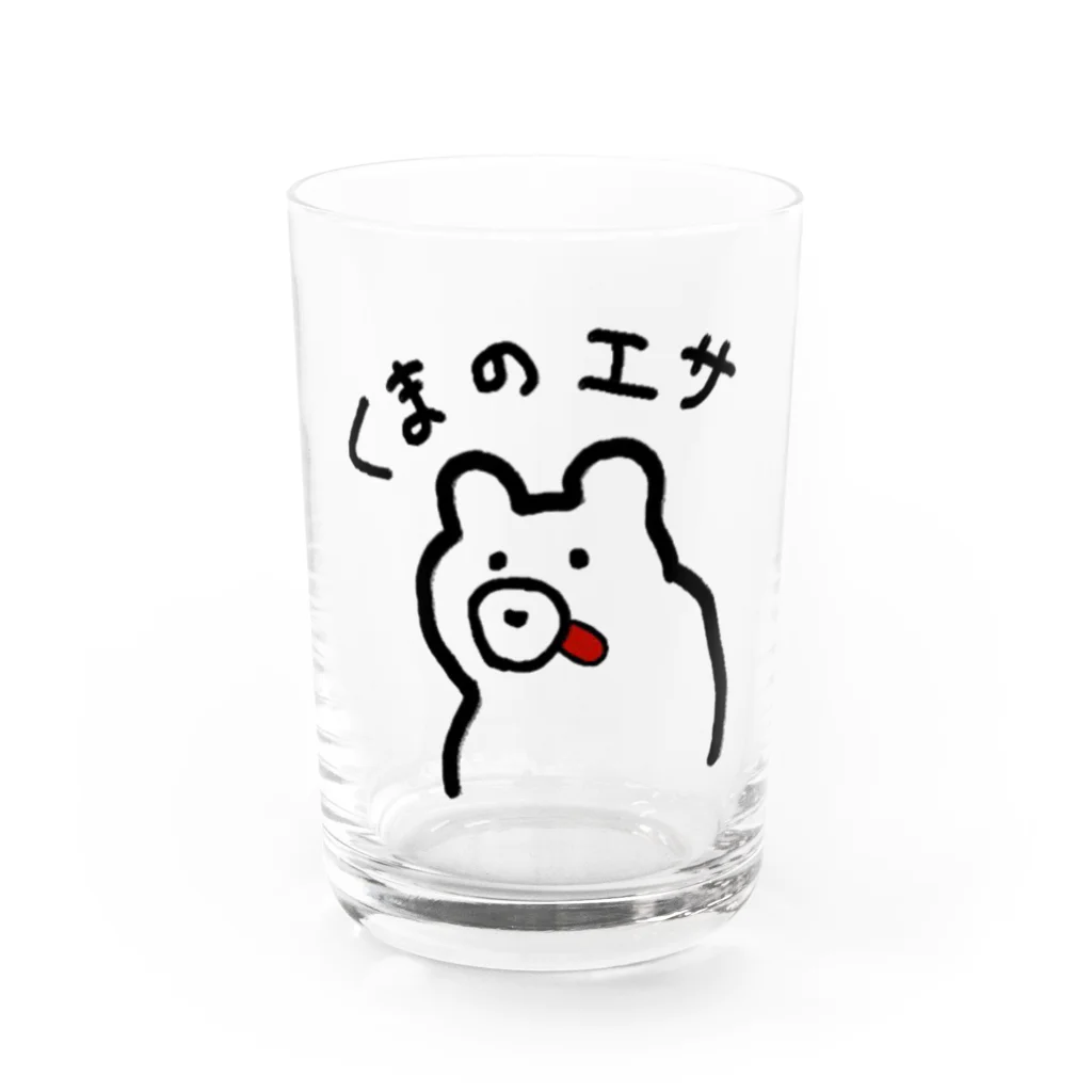 megのくまのえさグラス Water Glass :front