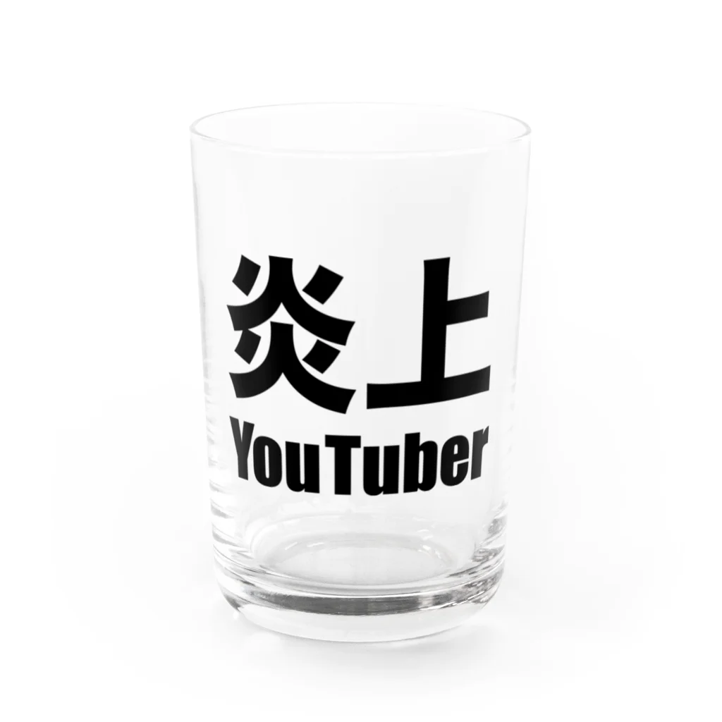 風天工房の炎上YouTuber（黒） Water Glass :front