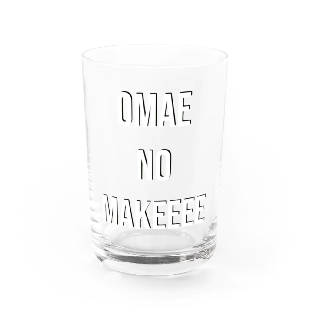 テートのお前の負けーーー！ Water Glass :front