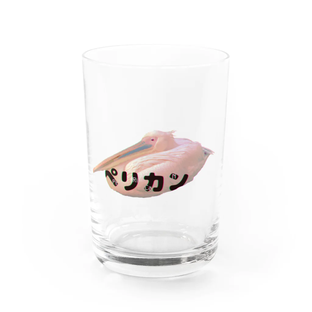 ‘∫ ᡰ ቺのペリカン君 Water Glass :front