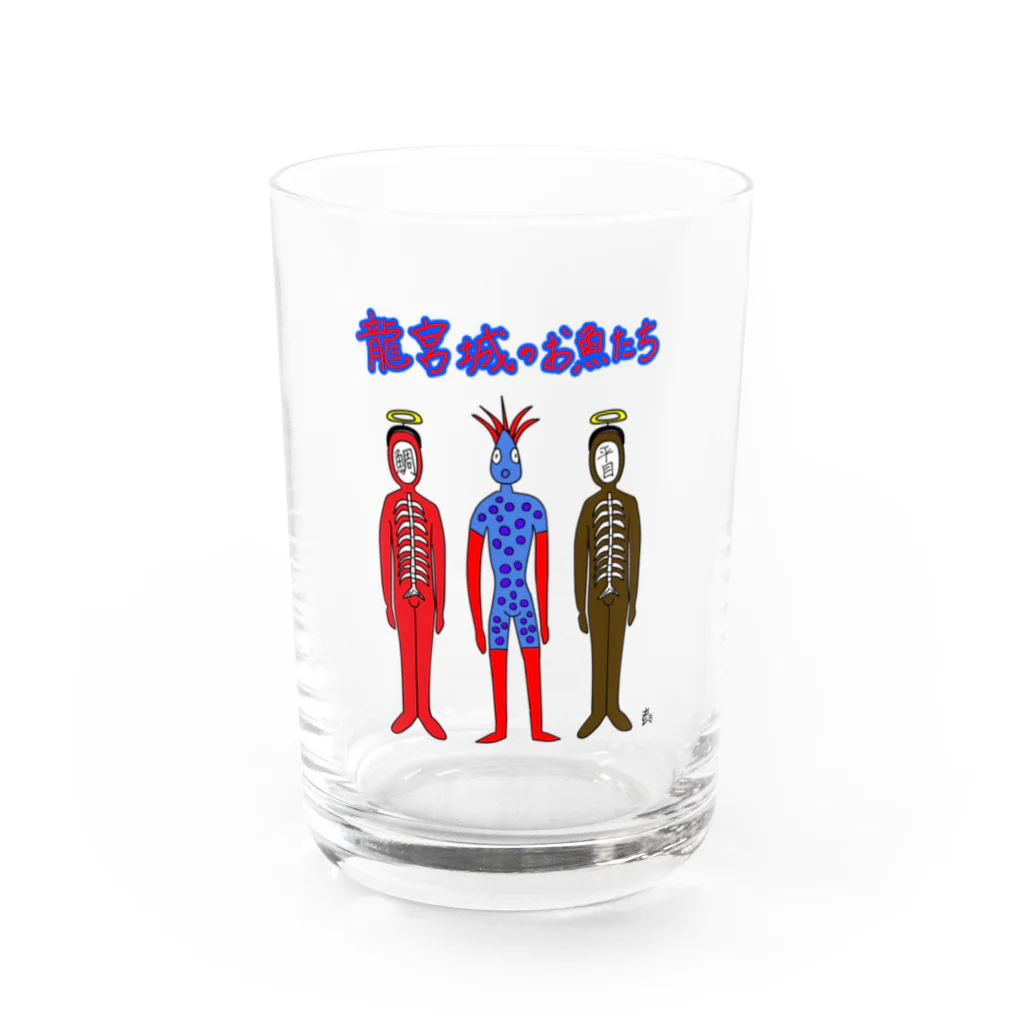 きひみハマめの竜宮城のお魚たち Water Glass :front