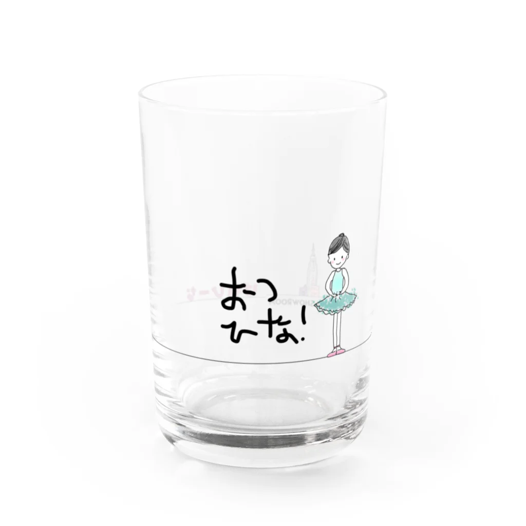 ひなちゃんルームショップの【ばれひーな】おつひな！グラス Water Glass :front