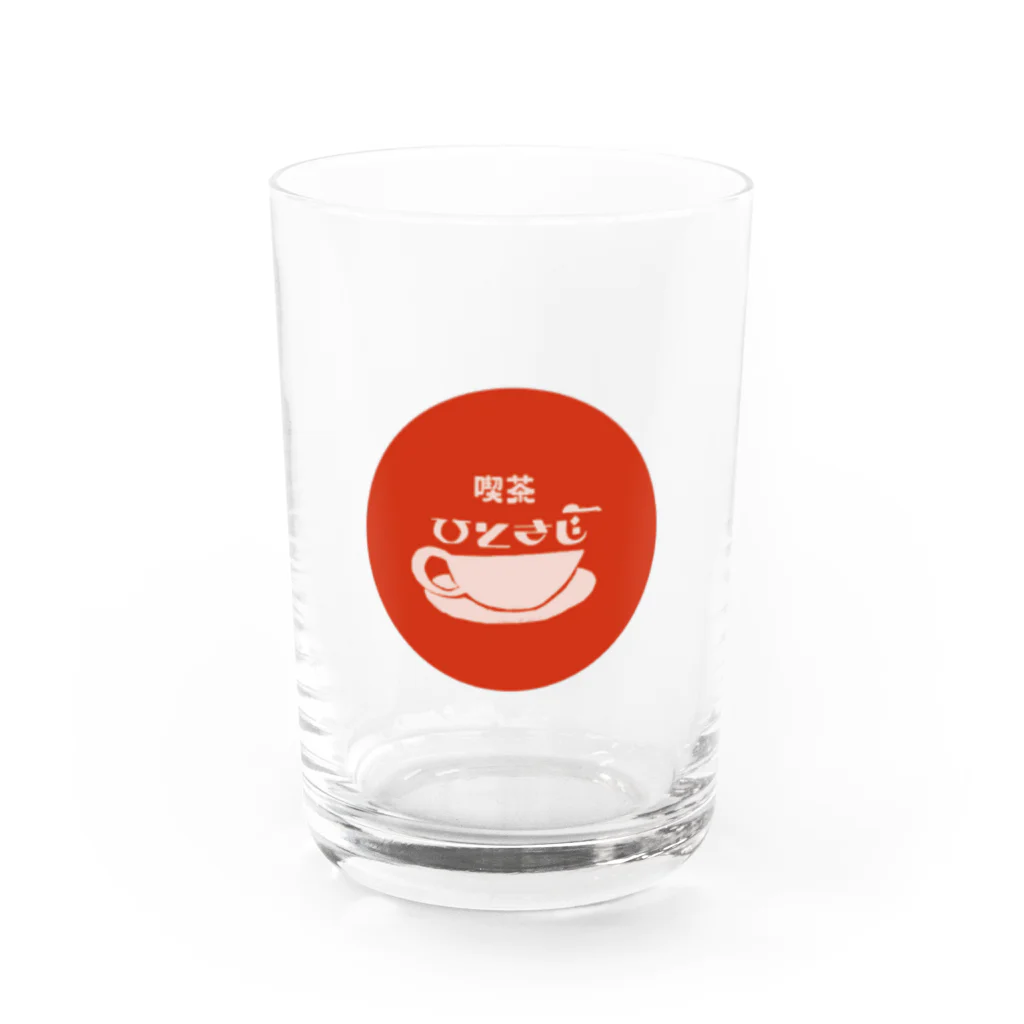 かしまし商店街の喫茶ひとさじ　ティーバージョン Water Glass :front