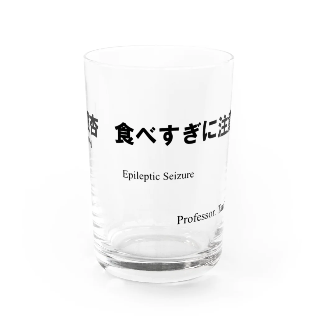 たぬとんまんがの銀杏中毒 Water Glass :front