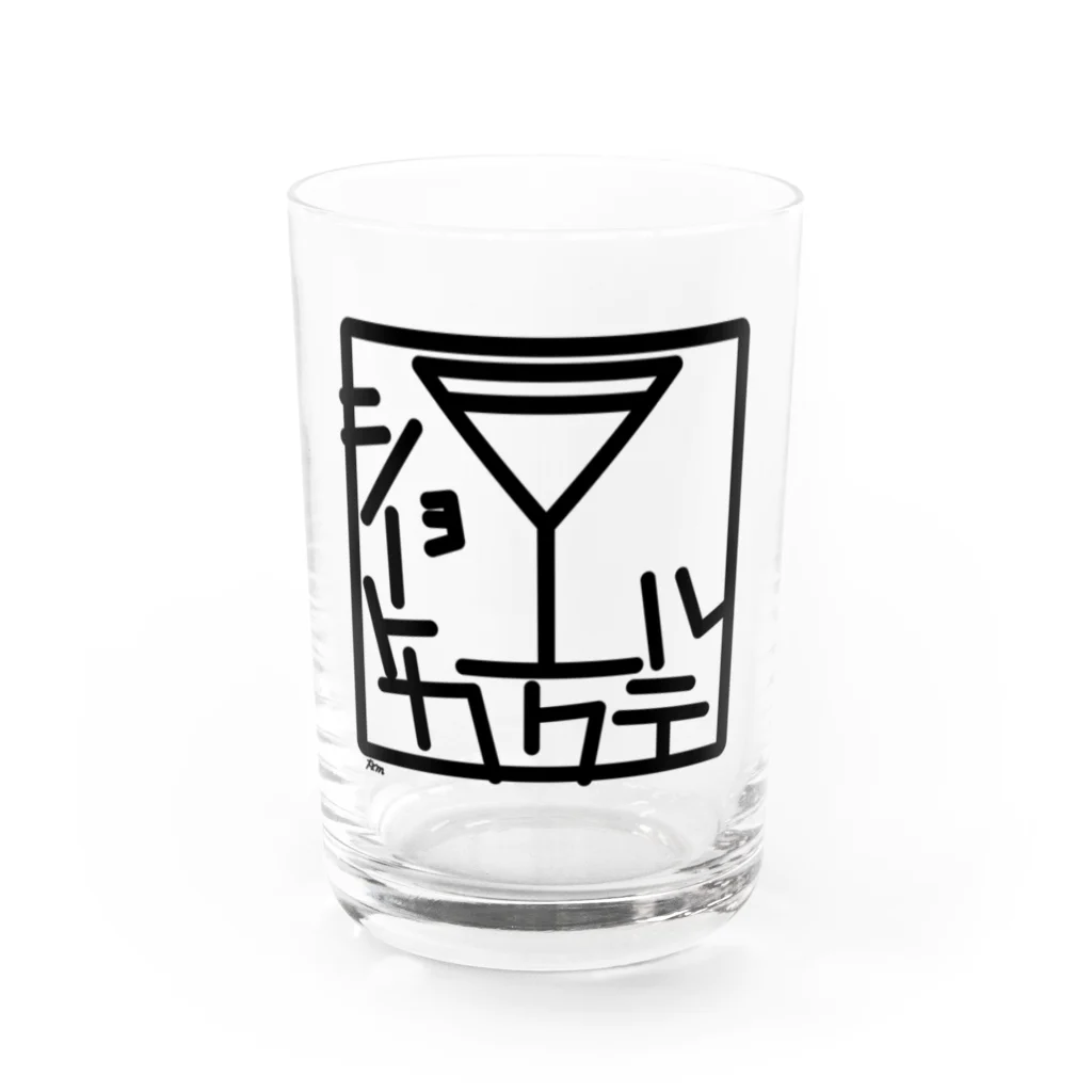 Thunderのショートカクテル Water Glass :front