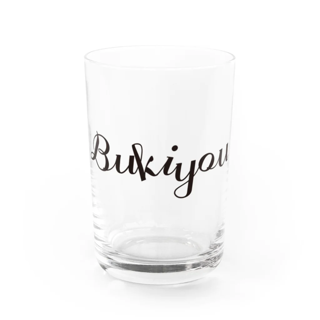 85designのBukiyou／娘・息子をディスりたい Water Glass :front