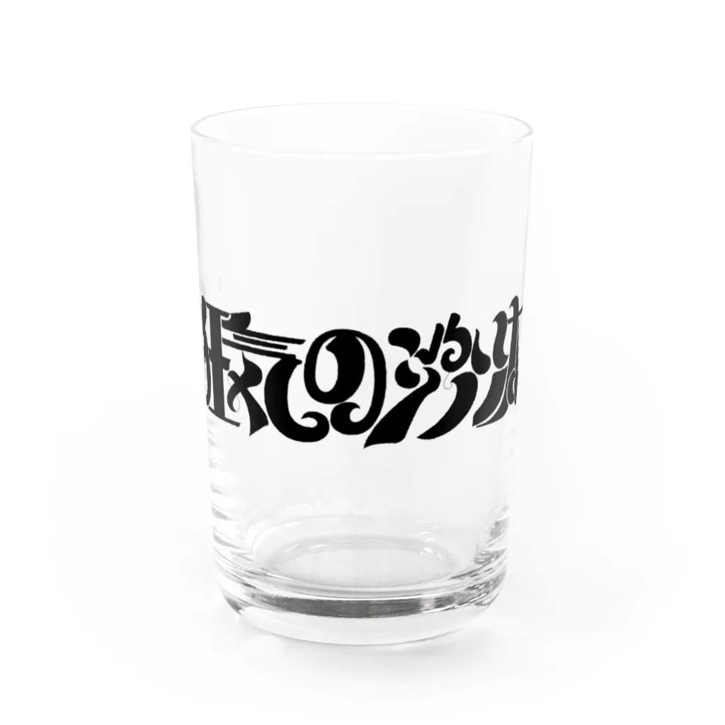 chikin_の狂気の沙汰 Water Glass :front