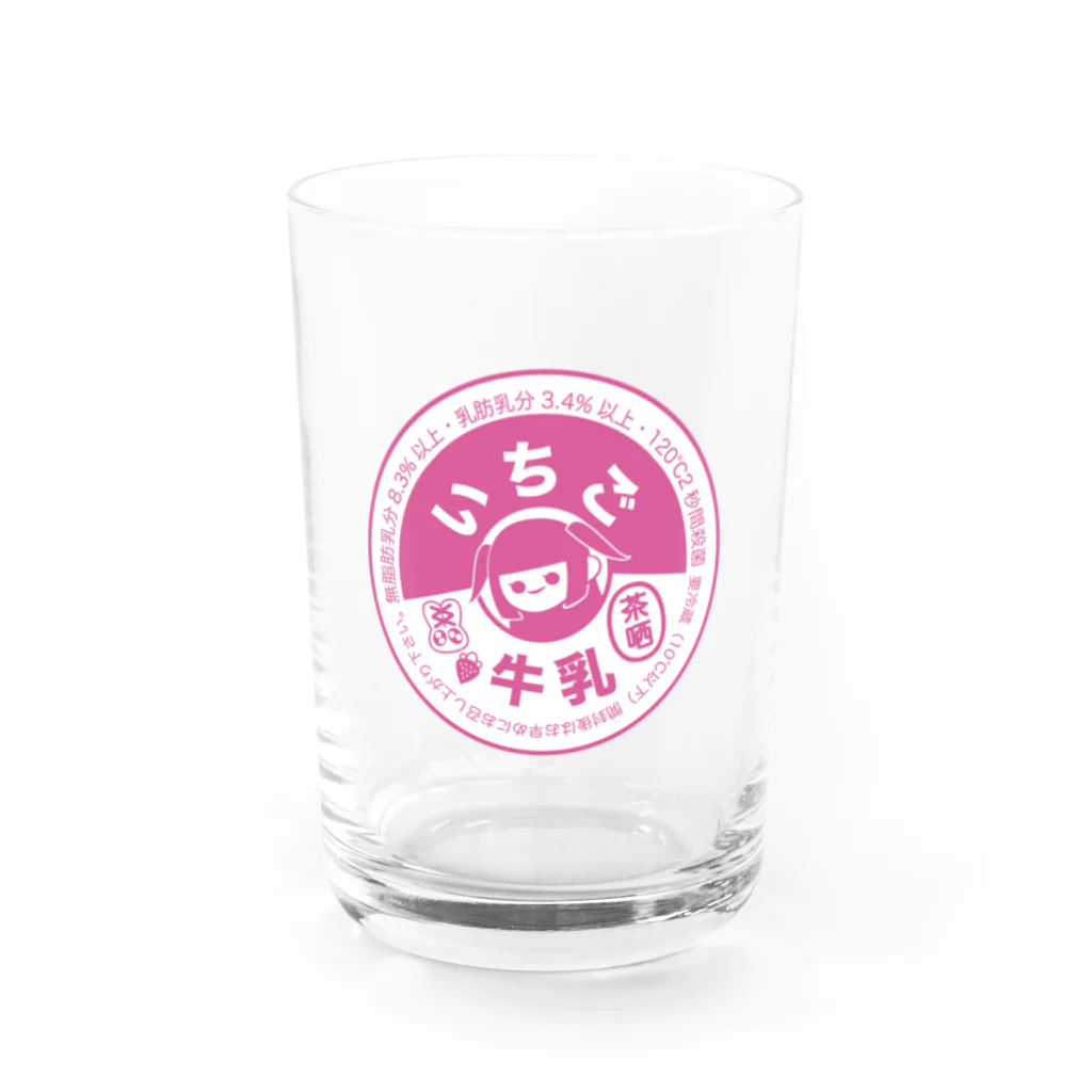 みなみ茶哂の牛乳瓶の蓋(白鳩野ユウキver.) Water Glass :front