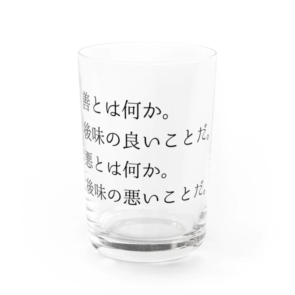 言葉こそすべての偉人の言葉シリーズ。part3 Water Glass :front