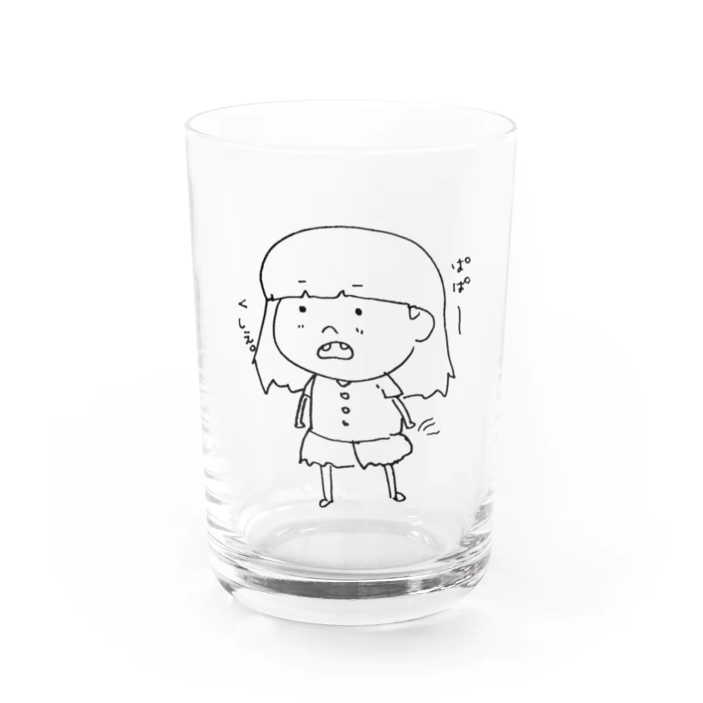 恋するてんとうむしのぱぱ～、くしぇ。 Water Glass :front