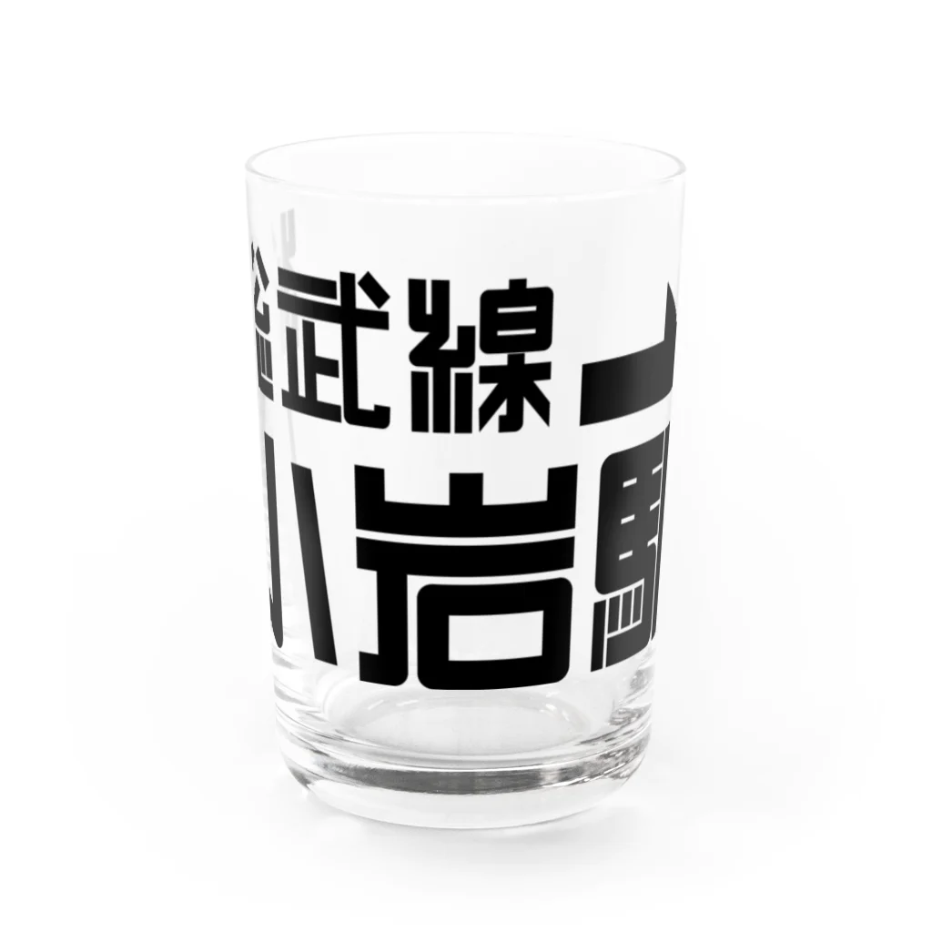 Tokyo Madtown Koiwaのガムテープde小岩 Water Glass :front