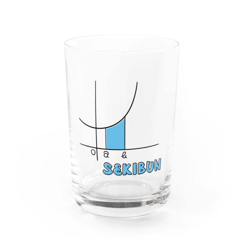 ましまさやの積分の気持ち Water Glass :front