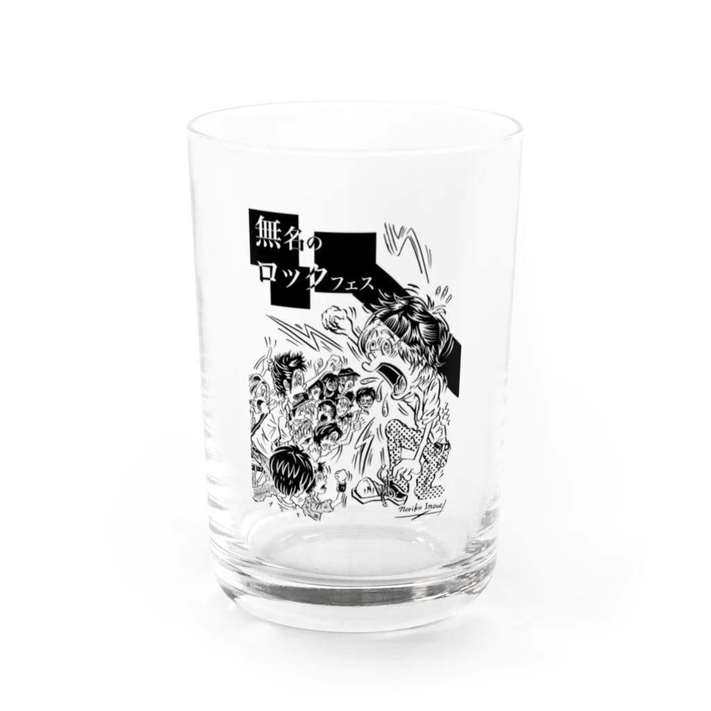 四畳半レコードの【期間限定】イノウエノリコ氏デザイン「無名のロックフェス」グッズ Water Glass :front