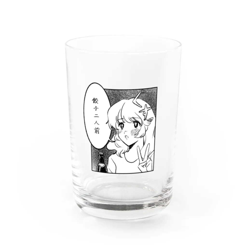 nsnの餃子二人前 Water Glass :front