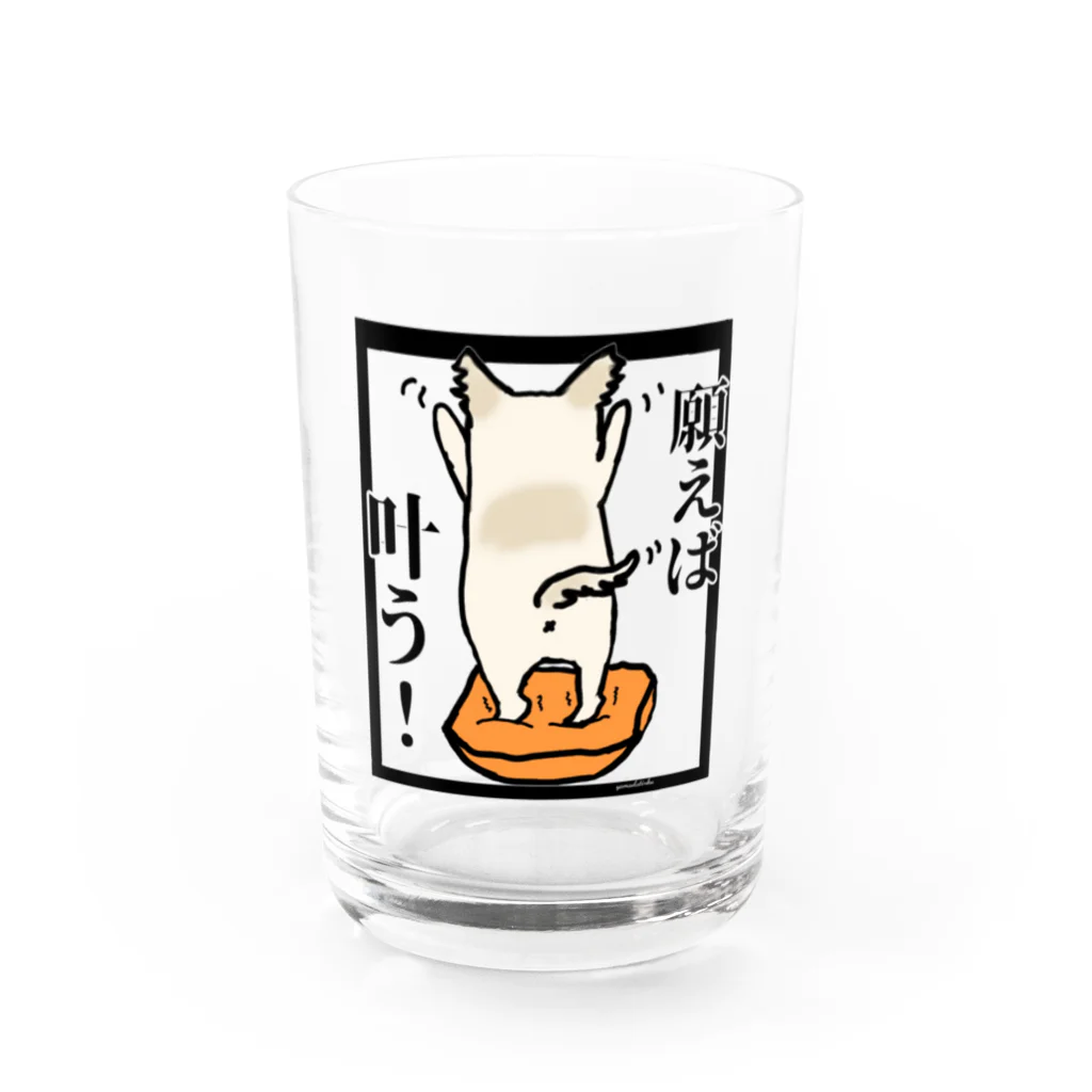 Yamadatinkuのチワワ　ワンちゃん　犬『願えば叶う』 Water Glass :front