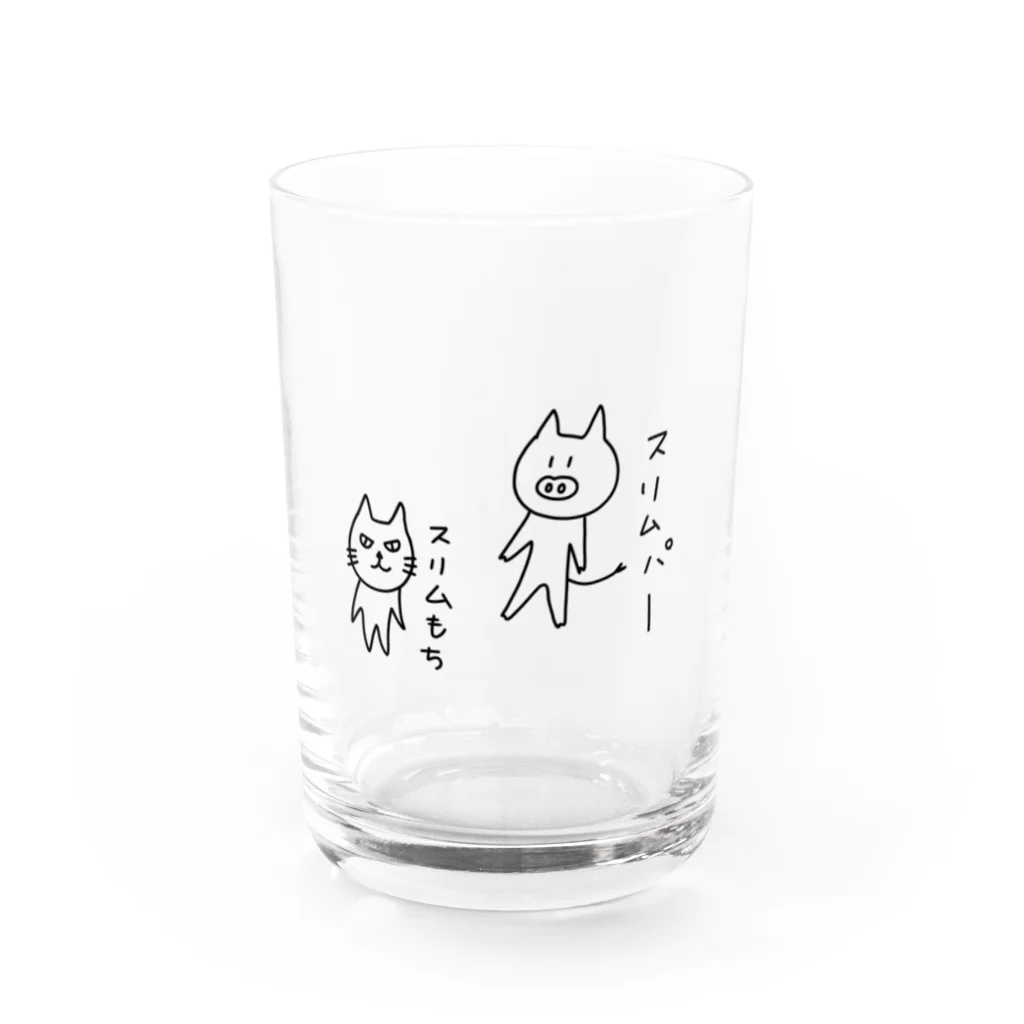 やつはし農園のスリムパーとスリムもち Water Glass :front