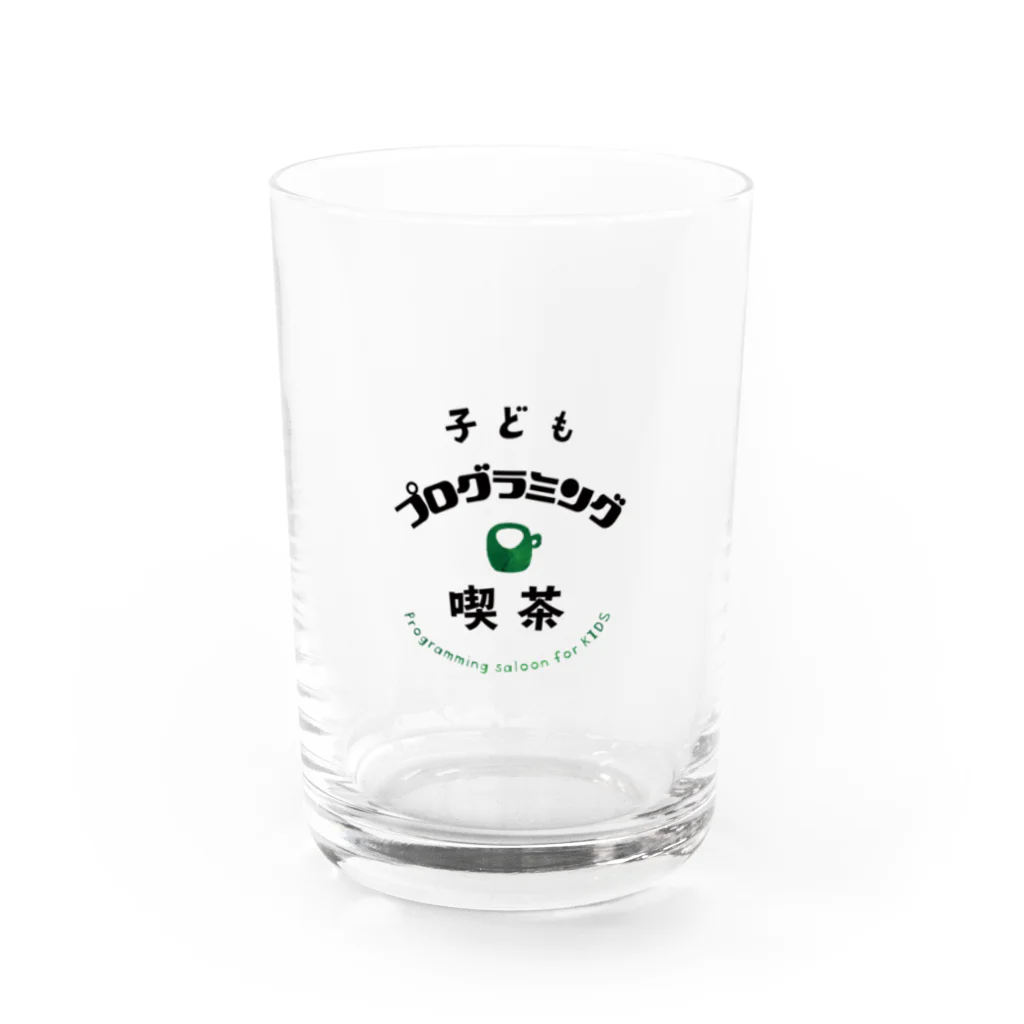 子どもプログラミング喫茶の子どもプログラミング喫茶公式グッズ Water Glass :front