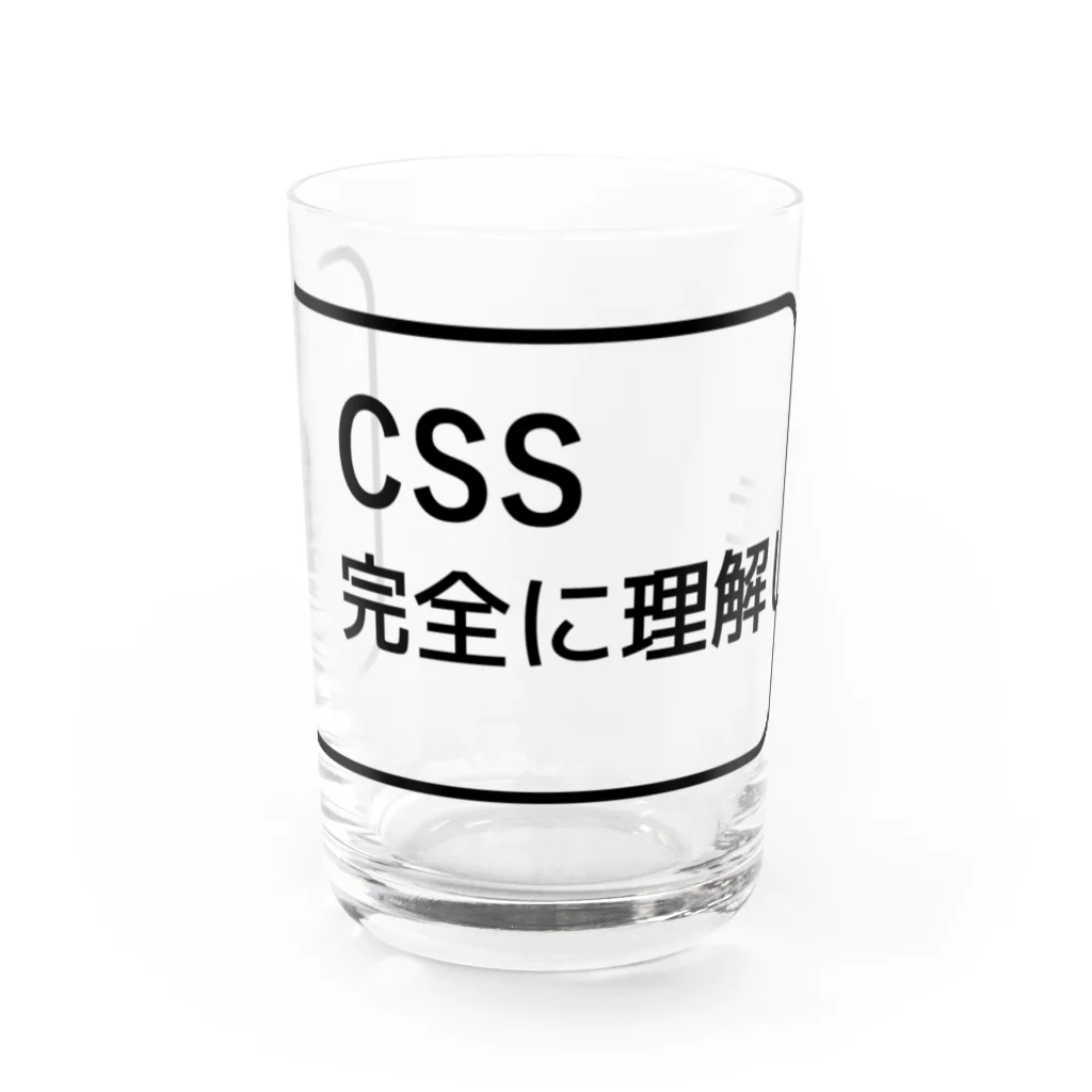 FUNNY JOKESのCSS完全に理解した Water Glass :front