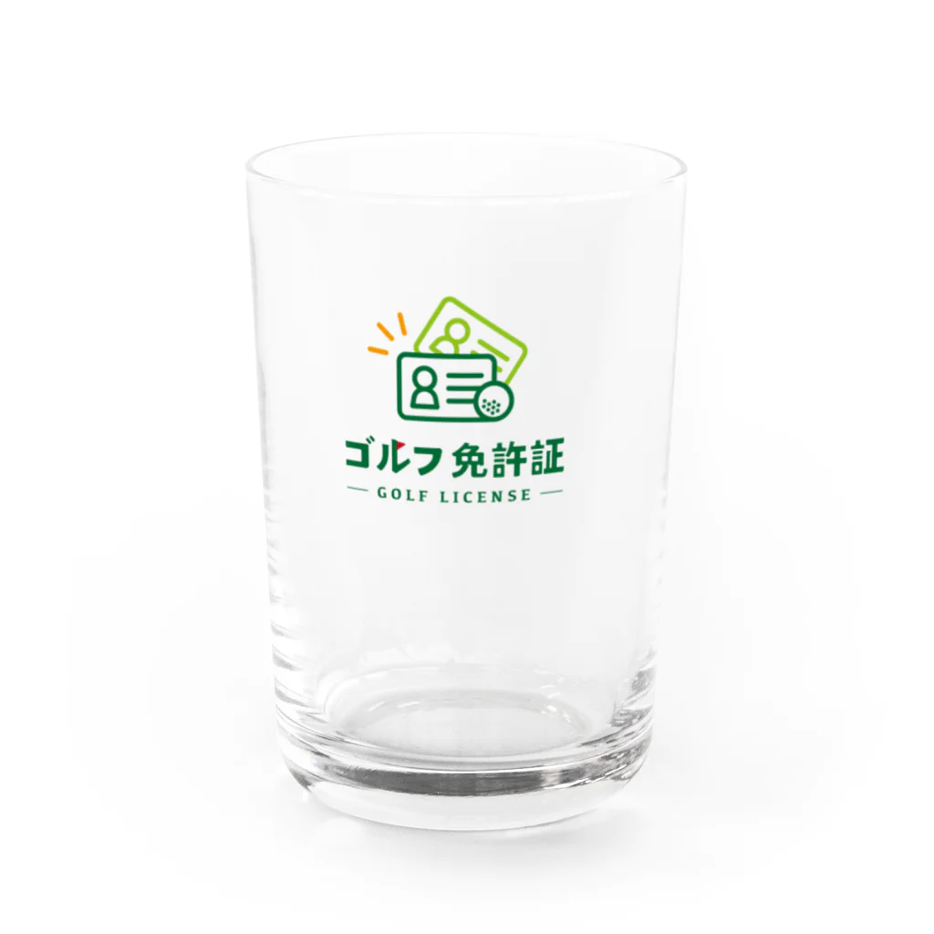 ゴルフ免許証グッズショップのゴルフ免許証公認グッズ Water Glass :front