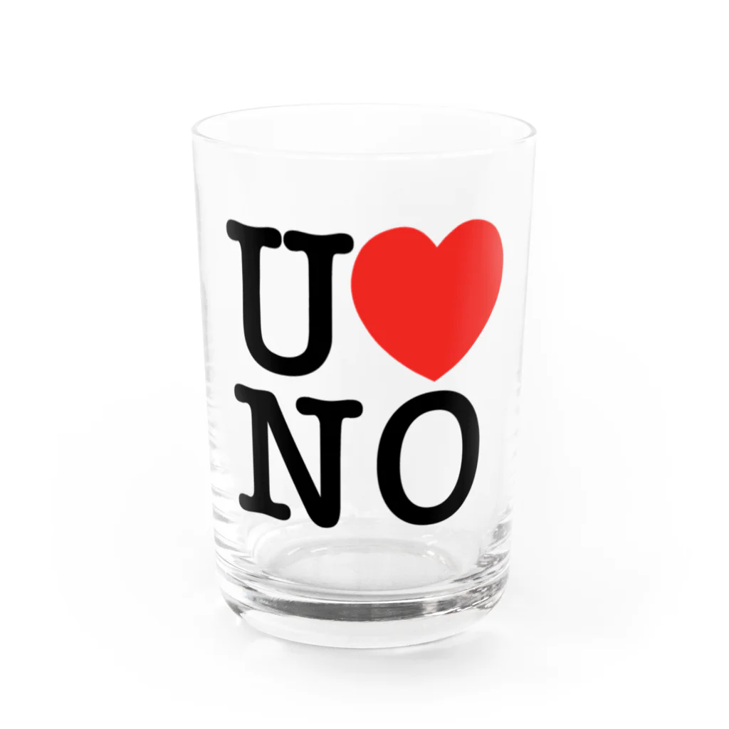 うの UNOのI LOVE UNO（黒文字） グラス前面
