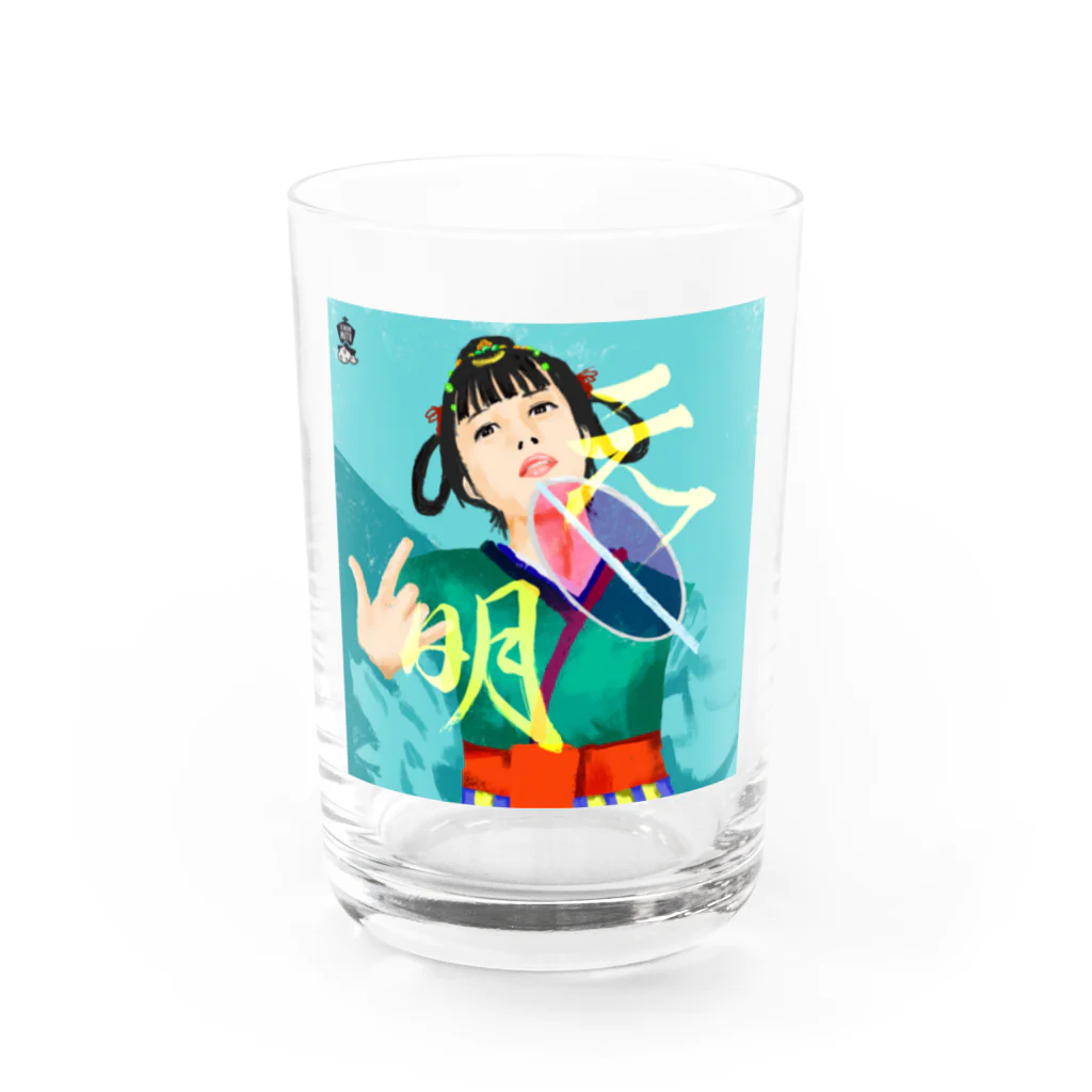 ソラニ満ツの元明天皇 Water Glass :front