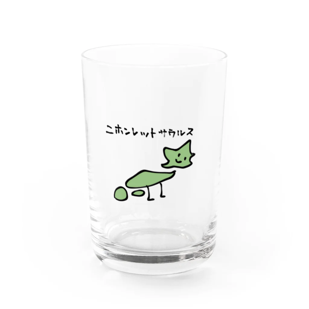 ちろろ路のニホンレットサウルス Water Glass :front