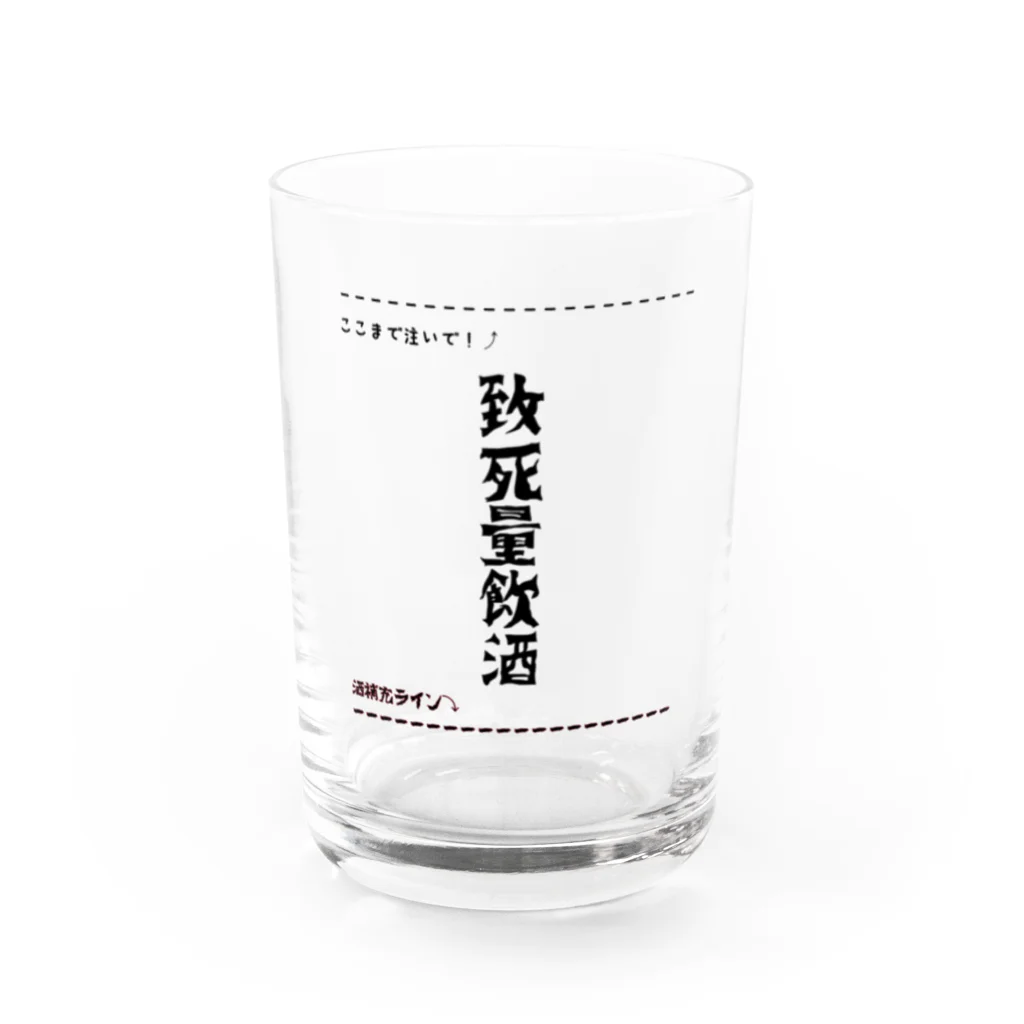 kiyomasapanのお酒のグラス Water Glass :front