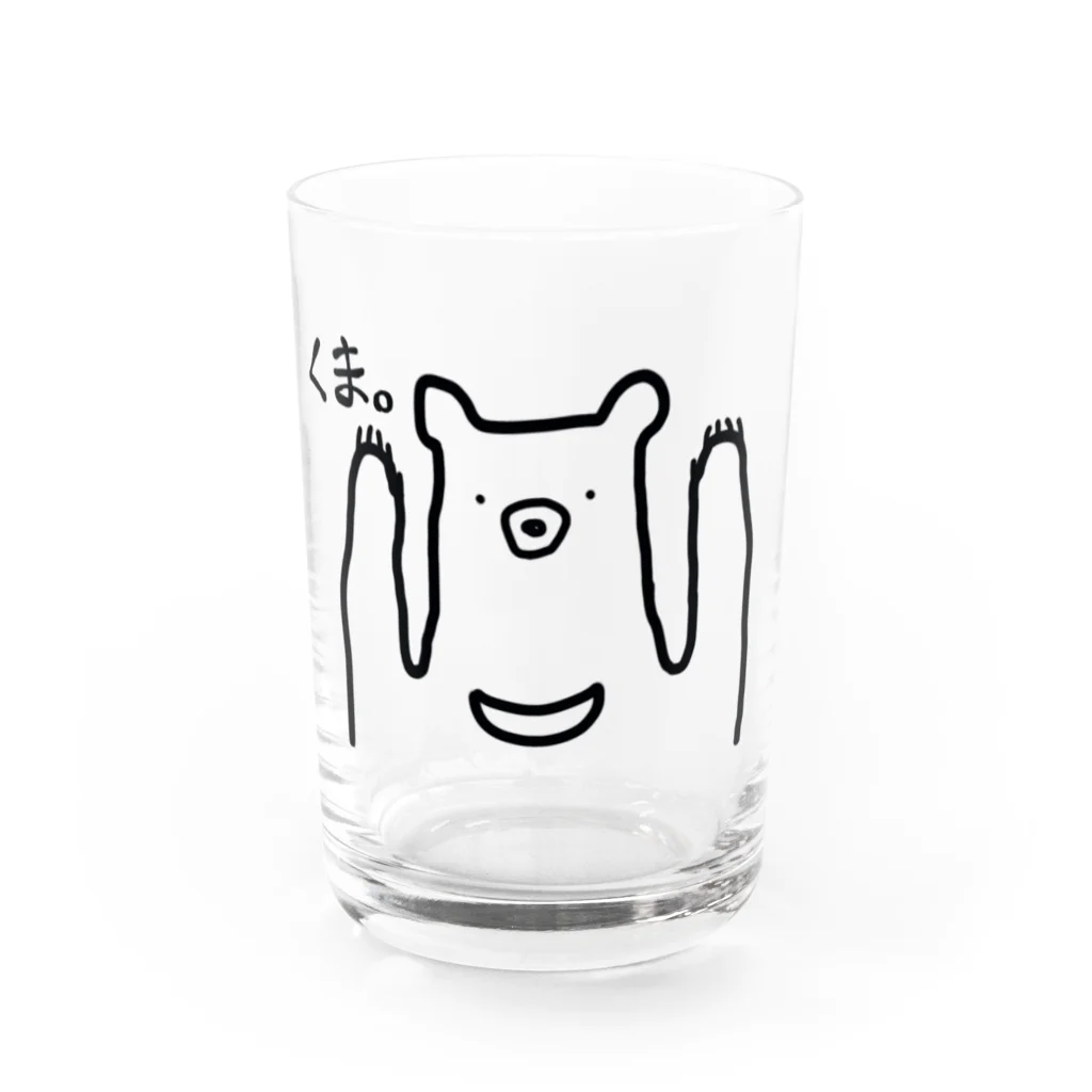 そらいろもようのくま。 Water Glass :front