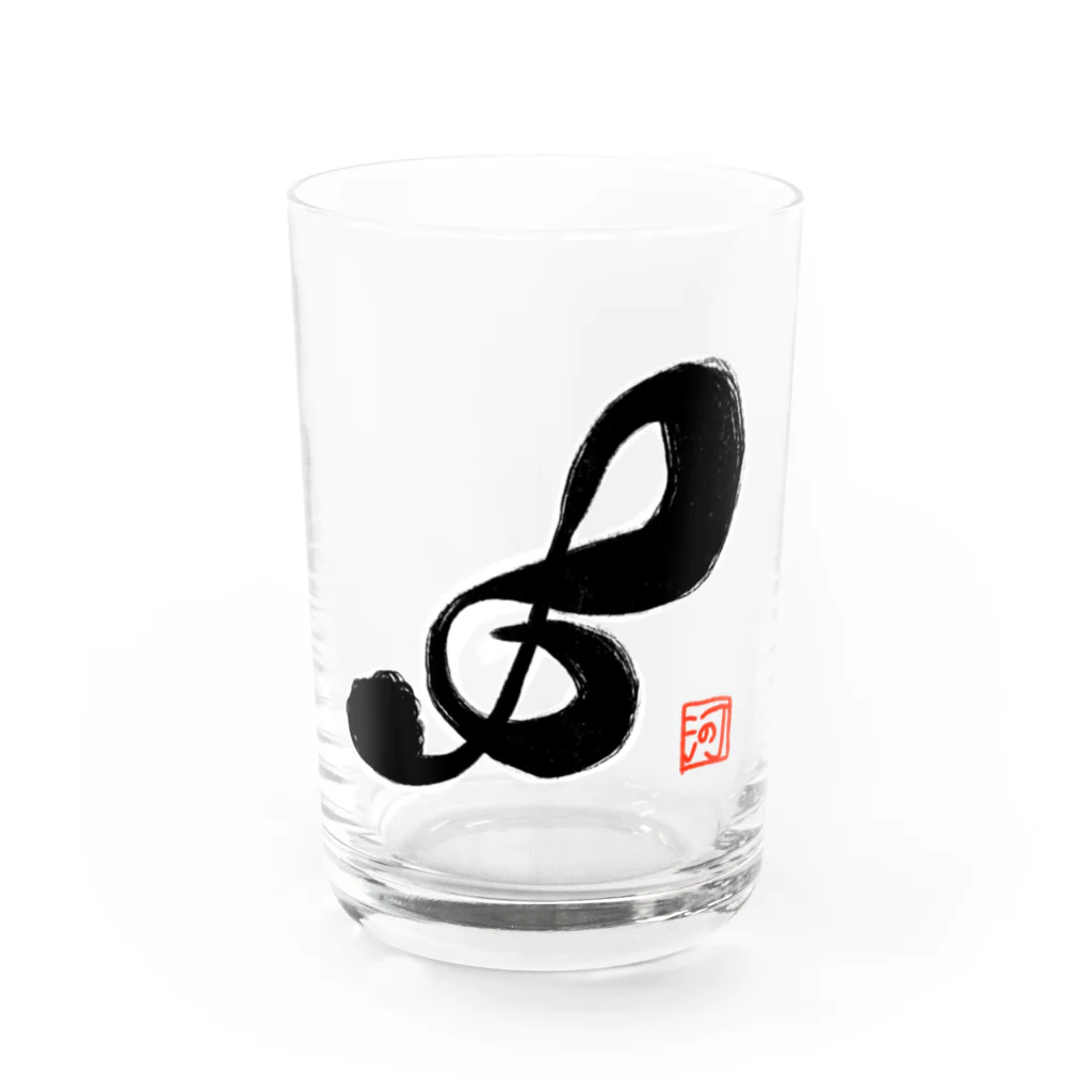 河野広明のお店のト音記号「和スタイル」 Water Glass :front