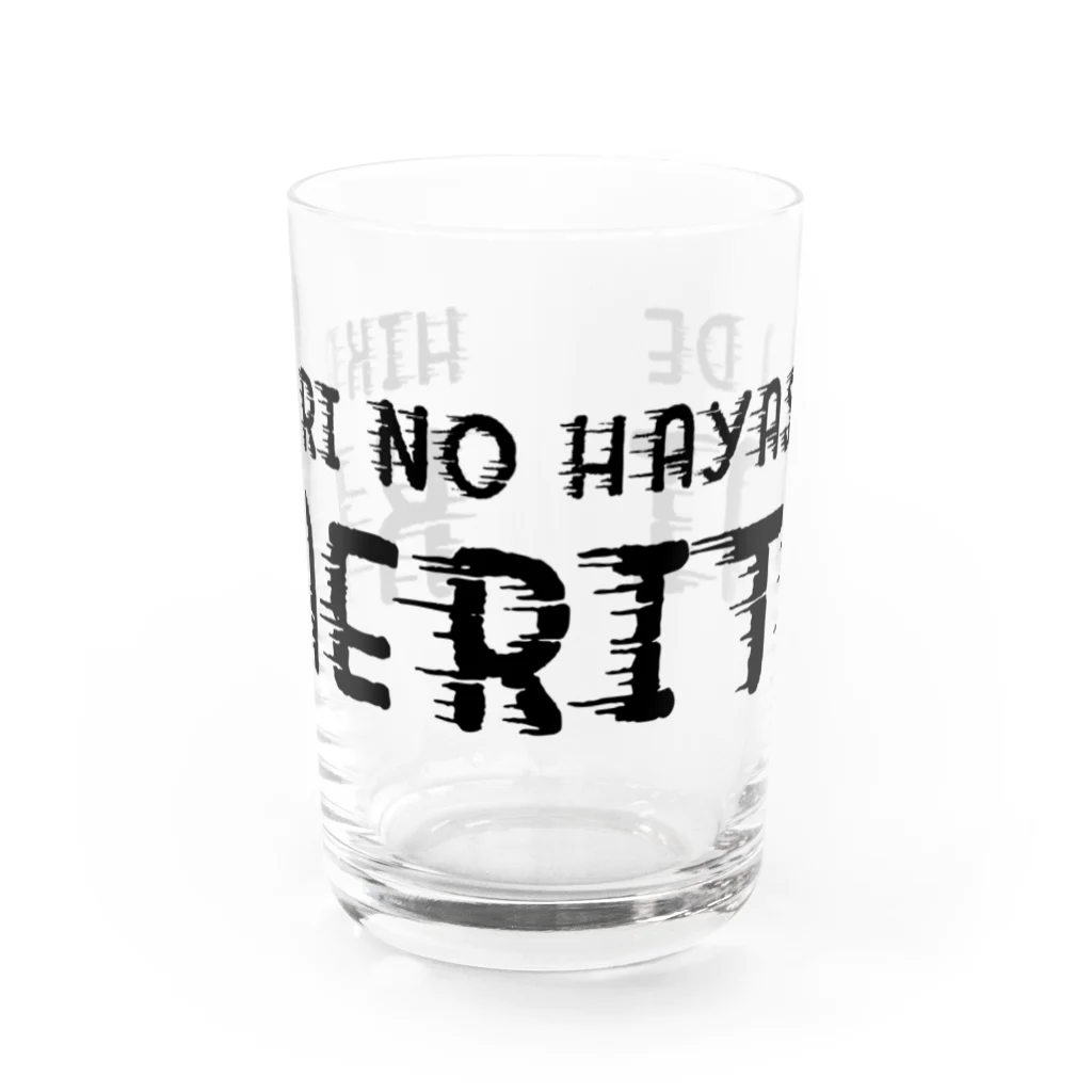 SANKAKU DESIGN STOREの光の速さで帰りたいろーど。 黒 Water Glass :front