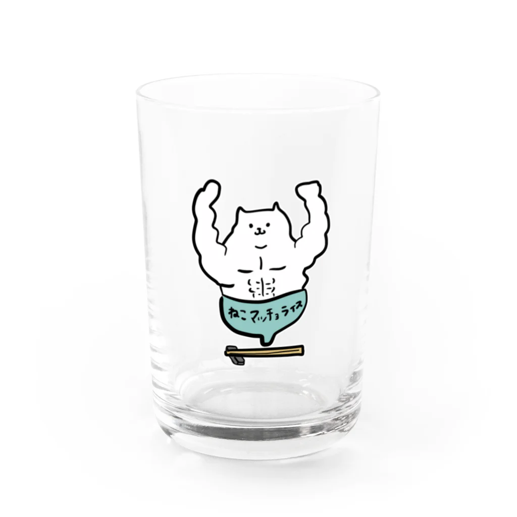 けちゃっぷごはんのお店のねこマッチョライス Water Glass :front