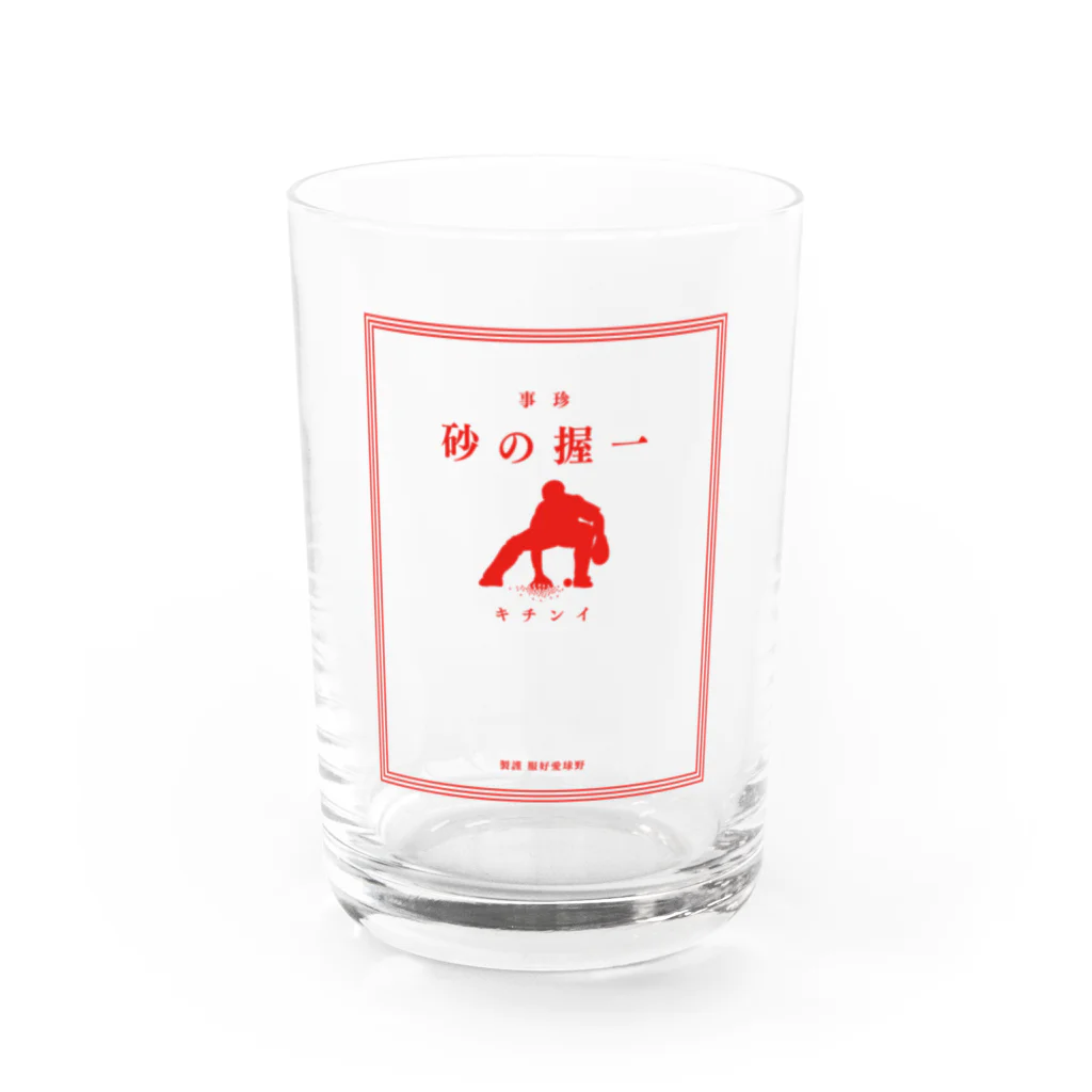 BASEBALL LOVERS CLOTHINGの「一握の砂フォーエバー」文字レッド Ver. Water Glass :front