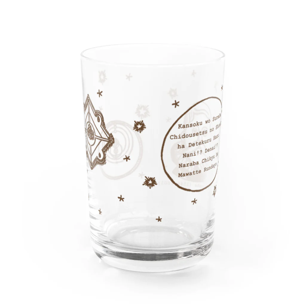 ShikakuSankakuのティコ Water Glass :front